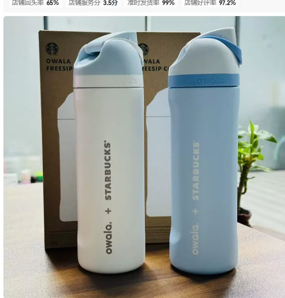 Starbucks Co branded Korean limited edition thermos cup， 25oz cherry blossom pattern straw cup，24oz Portable Water Cup